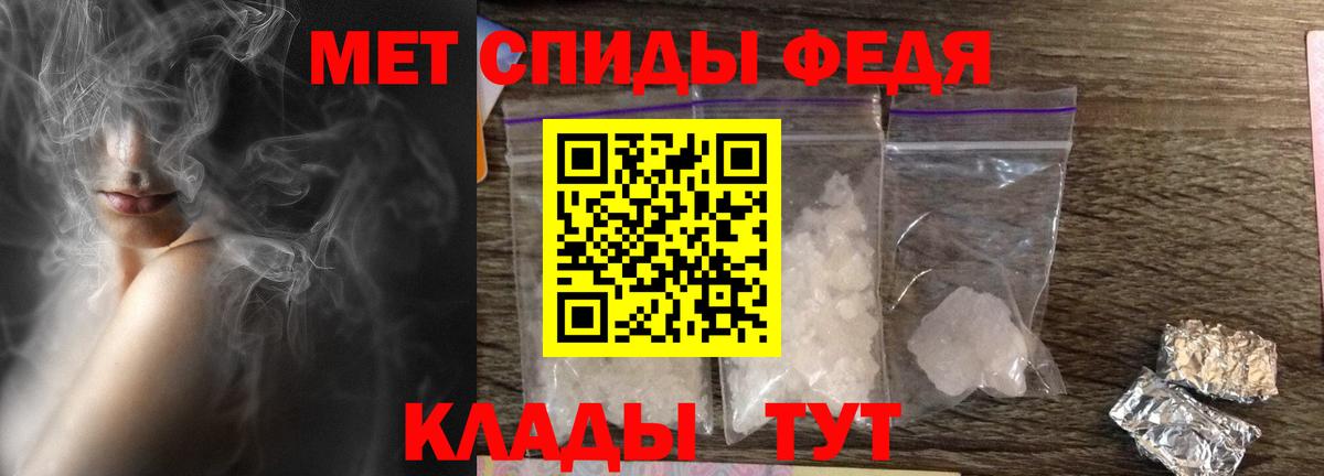 Амфетамин Розовый Бугульма