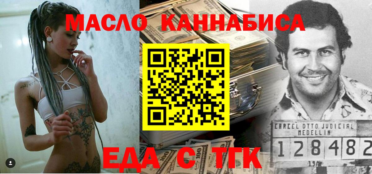 Бугульма  Canna-Cookies марихуана  Вход с VPN 