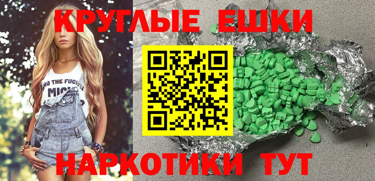 ЭКСТАЗИ 300 mg  как найти закладки  ЭКСТАЗИ  Вход с VPN  Бугульма  Ecstasy Cube 