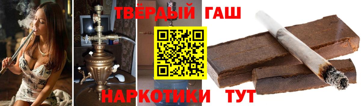 Бугульма  ГАШИШ AMNESIA HAZE  купить   Вход с VPN 