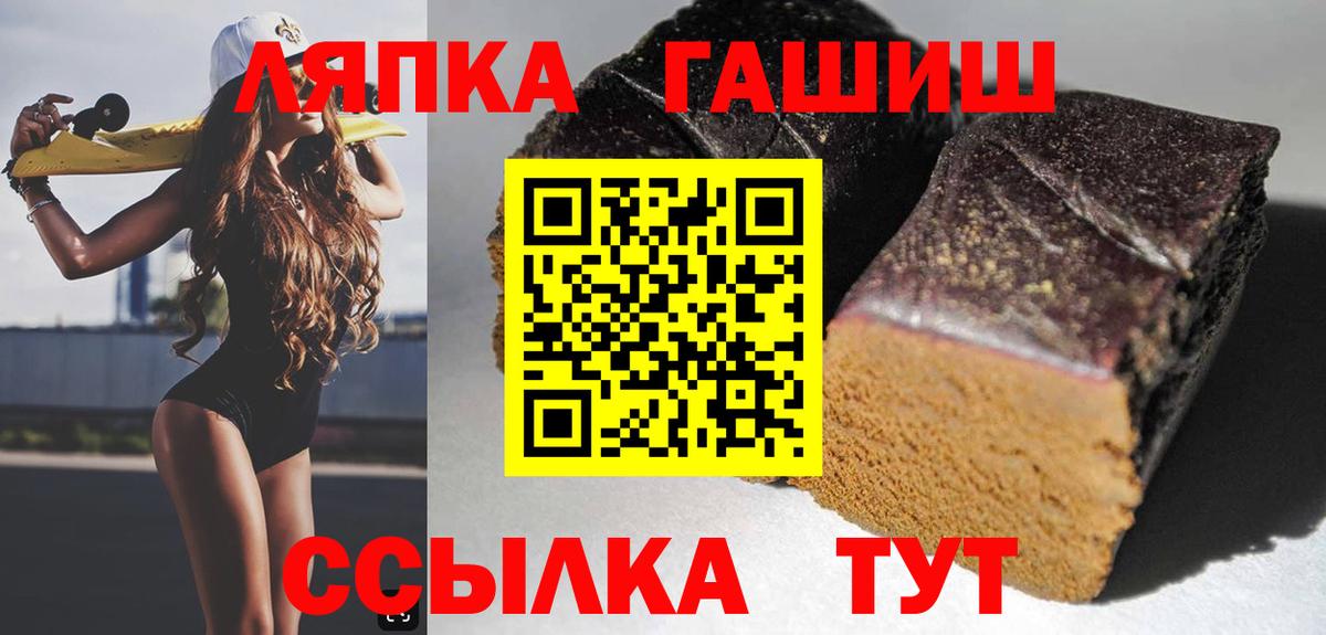 Гашиш хэш Бугульма