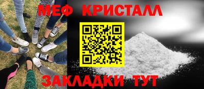 гашишное масло Мариинск