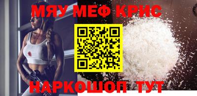 первитин Малоярославец