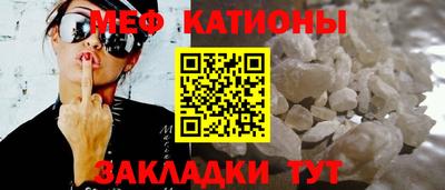 гашишное масло Мариинск