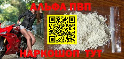 первитин Малоярославец