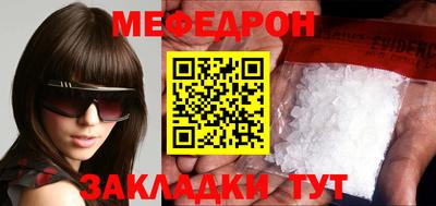гашишное масло Мариинск