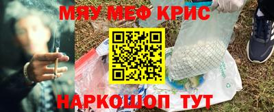 первитин Малоярославец