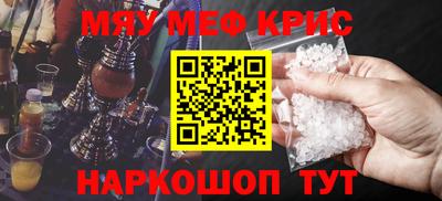 первитин Малоярославец