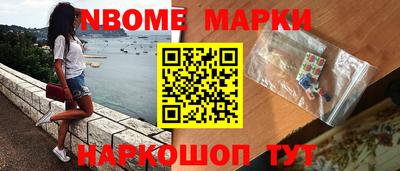 гашишное масло Мариинск