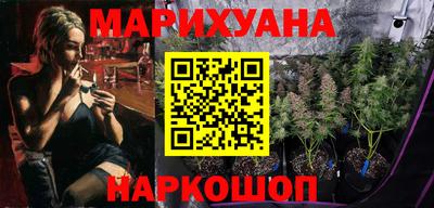 гашишное масло Мариинск