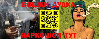 мефедрон мука Малгобек