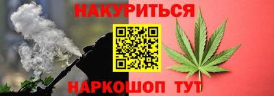 мефедрон мука Малгобек