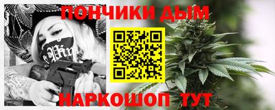 мефедрон мука Малгобек