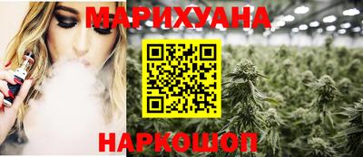 мефедрон мука Малгобек