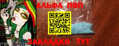 гашишное масло Мариинск