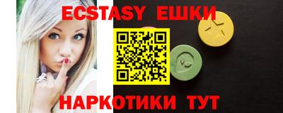 мефедрон мука Малгобек
