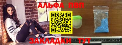 гашишное масло Мариинск