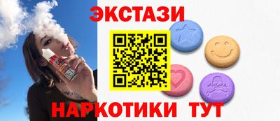 гашишное масло Мариинск