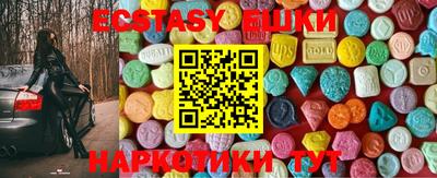 мефедрон мука Малгобек