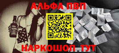 первитин Малоярославец