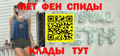 мефедрон мука Малгобек
