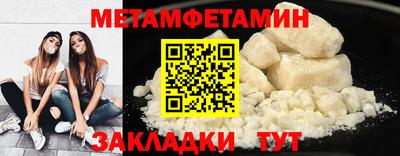 гашишное масло Мариинск