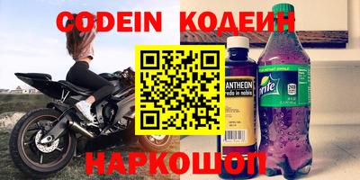 первитин Малоярославец