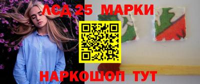 гашишное масло Мариинск