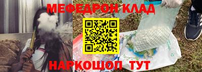 первитин Малоярославец