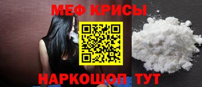 гашишное масло Мариинск