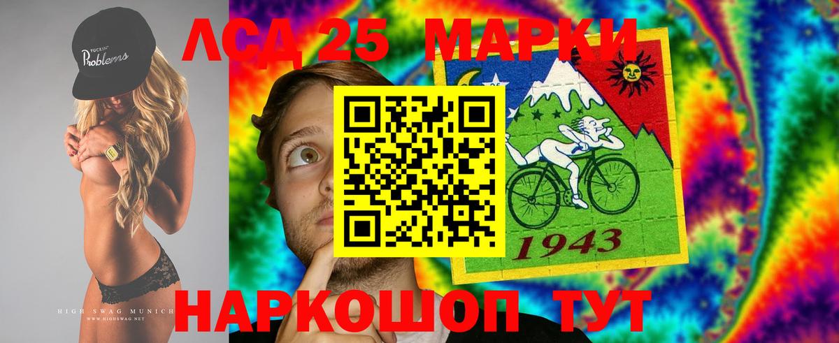 Лсд 25 экстази ecstasy  LSD-25 экстази кислота  Бугульма  Вход с VPN 