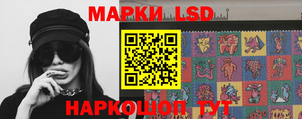 Лсд 25 экстази ecstasy Бугульма