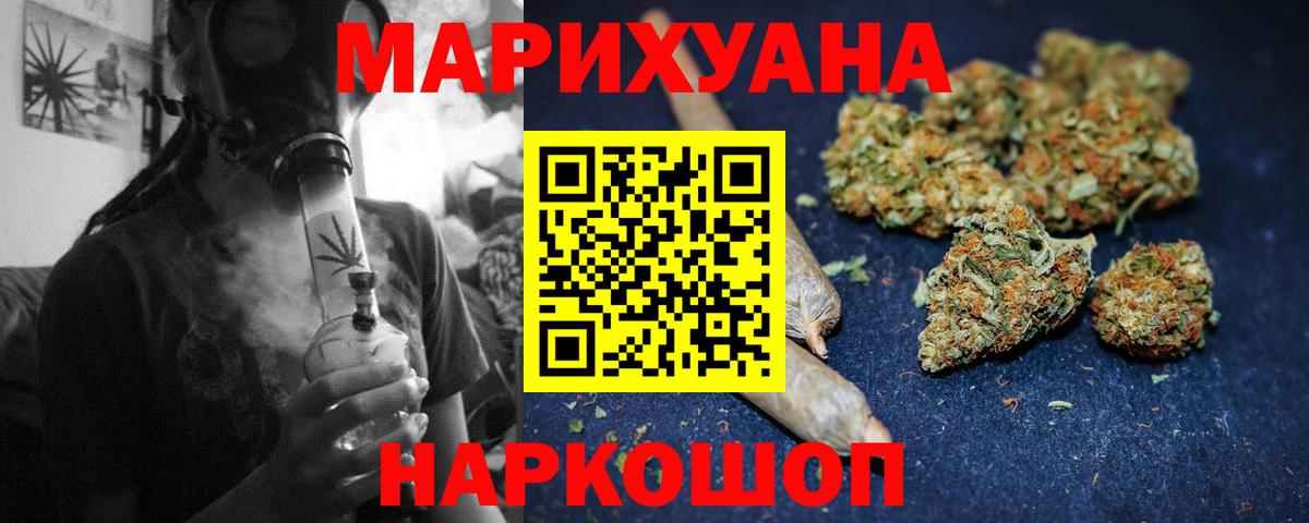 Шишки марихуана SATIVA & INDICA  Вход с VPN  Бошки Шишки Amnesia  Конопля SATIVA & INDICA  Бугульма 